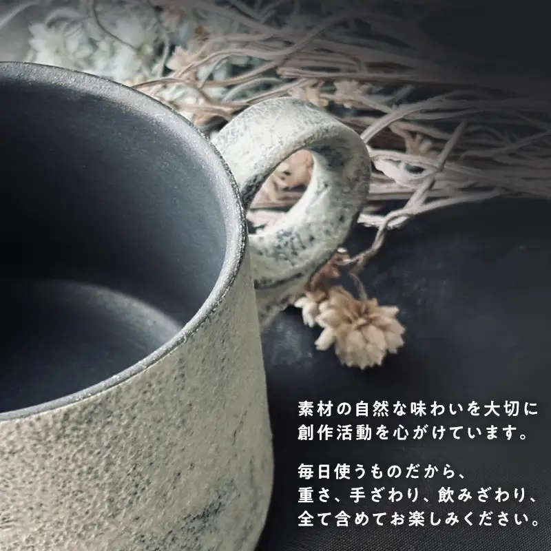 マグカップ陶器工房LUCOcloud 作家手作り 北欧風マグカップ
