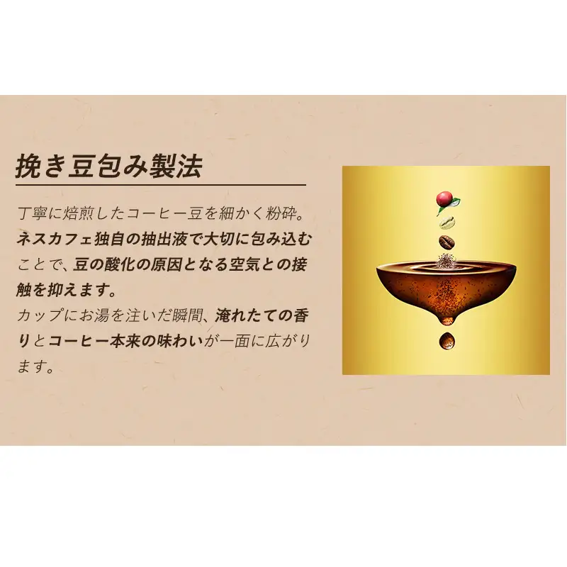インスタントコーヒーネスカフェカフェインハーフインスタントコーヒー【2g×20P×12箱】