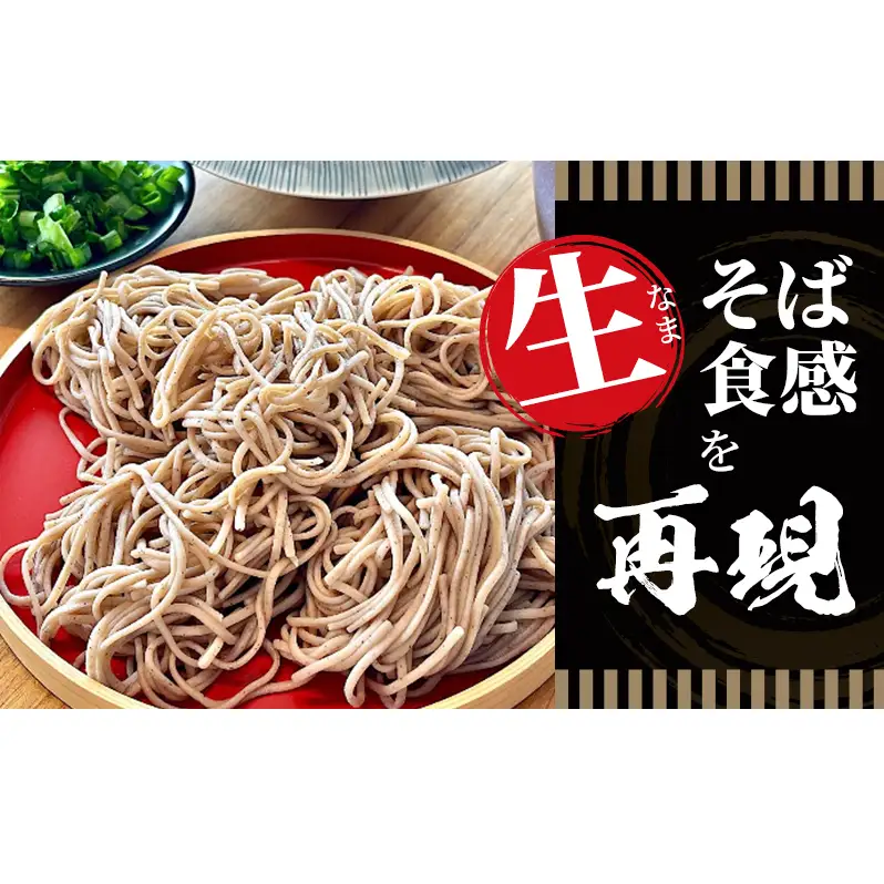田靡製麺 出石そば 八割 210g×15袋入 兵庫 兵庫県 姫路市