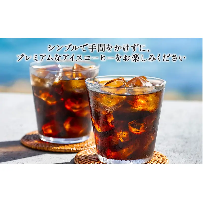 インスタントコーヒーネスカフェアイスブレンドインスタントコーヒー【2g×20P×12箱】