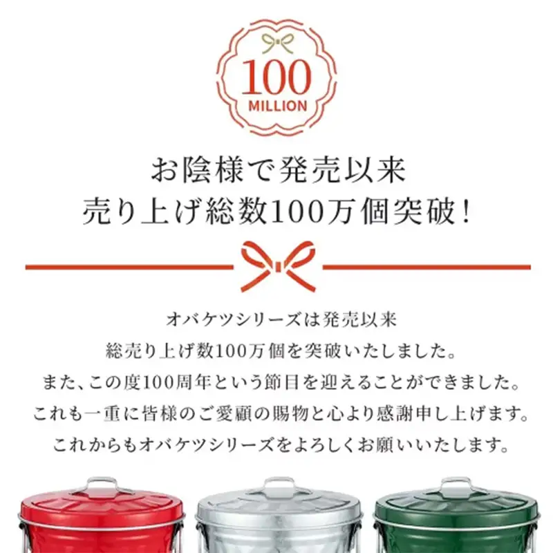ゴミ箱オバケツダストボックス渡辺金属工業シルバーゴミ箱【42L】