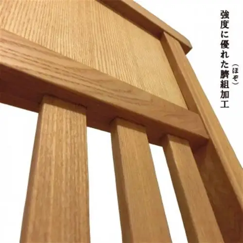 土肥家具工芸の衝立　格子90タイプ　ナチュラル　天然木　無垢材のインテリア家具【1707903】