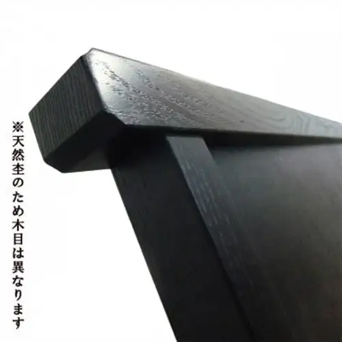 土肥家具工芸の衝立　格子90タイプ　ブラック　天然木　無垢材のインテリア家具【1707943】