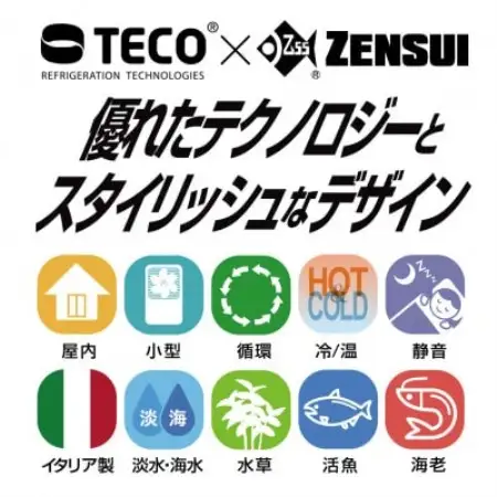 水槽用クーラー　ZTK1000【配送不可地域：沖縄県】【1730970】