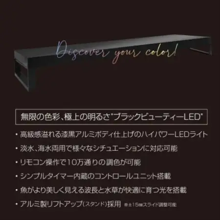 LED Viiita 600【1730983】