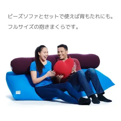 K2240 Yogibo Roll Max ヨギボー ロールマックス 【ダスティピンク】