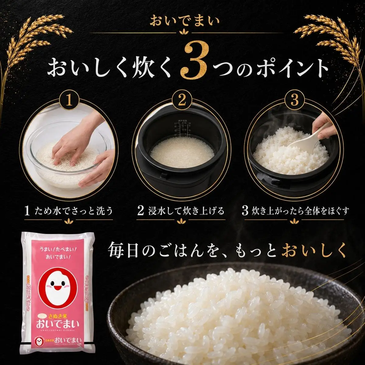 おいでまい 香川県産 10kg 10キロ お米 米 白米 精米 精白米 こめ ごはん ご飯 炊飯 粘り 旨み 艶 つや 透明感 粒ぞろい 香川県オリジナル品種 ブランド米 国産米 お取り寄せ 贈答 ギフト プレゼント 内祝い 五色青果 香川 香川県 綾川町
