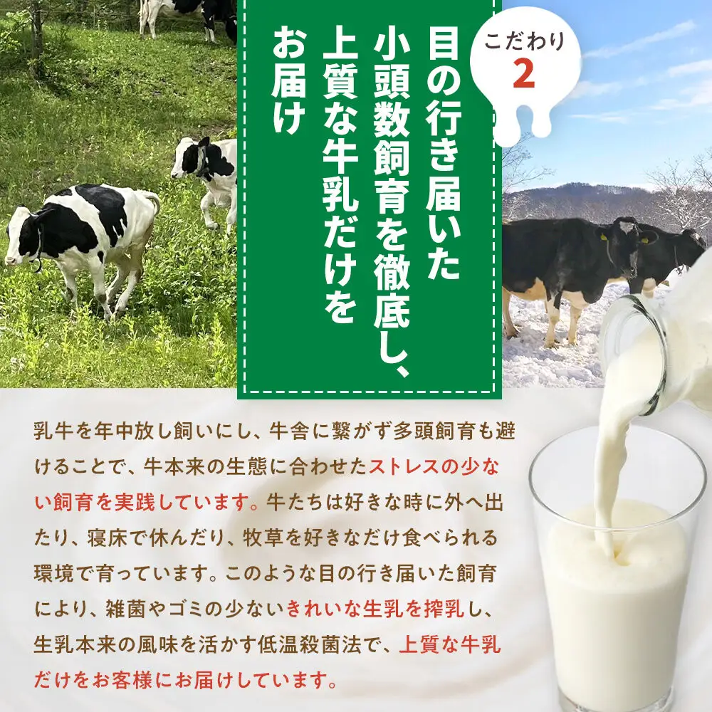 【12回定期便】北海道旭川産 チーズ・ヨーグルト・牛乳　4種セット バター _05821