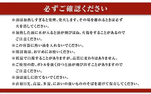 バラエティオイルセット （ 300g × 8本入り ） オイル 食用油 健康こめ油 健康 こめ油 油 セット 詰合せ オレインリッチ ひまわり油 エクストラバージンオリーブオイル オリーブオイル