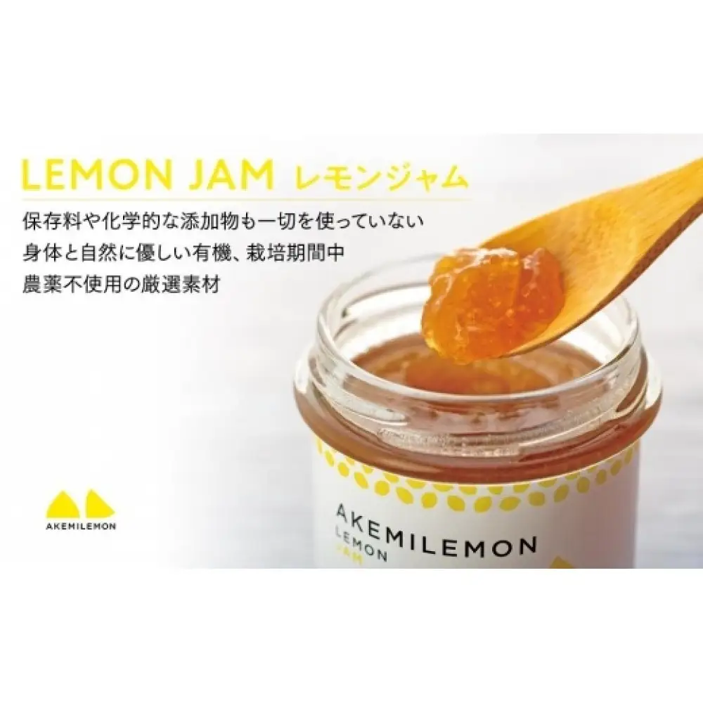 生産量日本一 広島 瀬戸田 レモンジャム 130g×2個 手作り　無添加　お土産 お取り寄せ