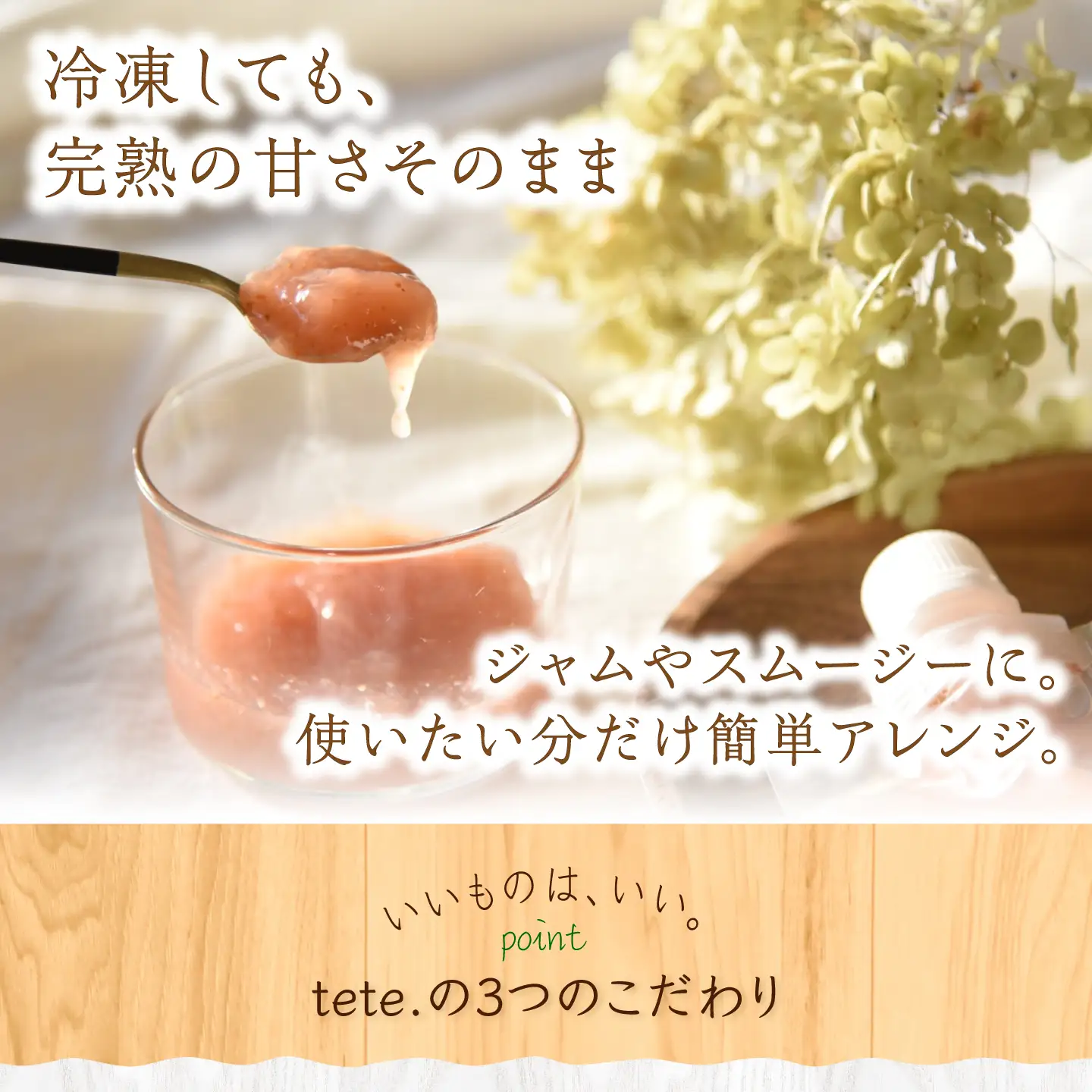 【先行予約】 冷凍・朝採れ完熟いちじく 1kg（加熱用） / いちじく イチジク フルーツ 果物 冷凍 朝採れ 完熟 岐阜市 / tete.[ANJZ003]