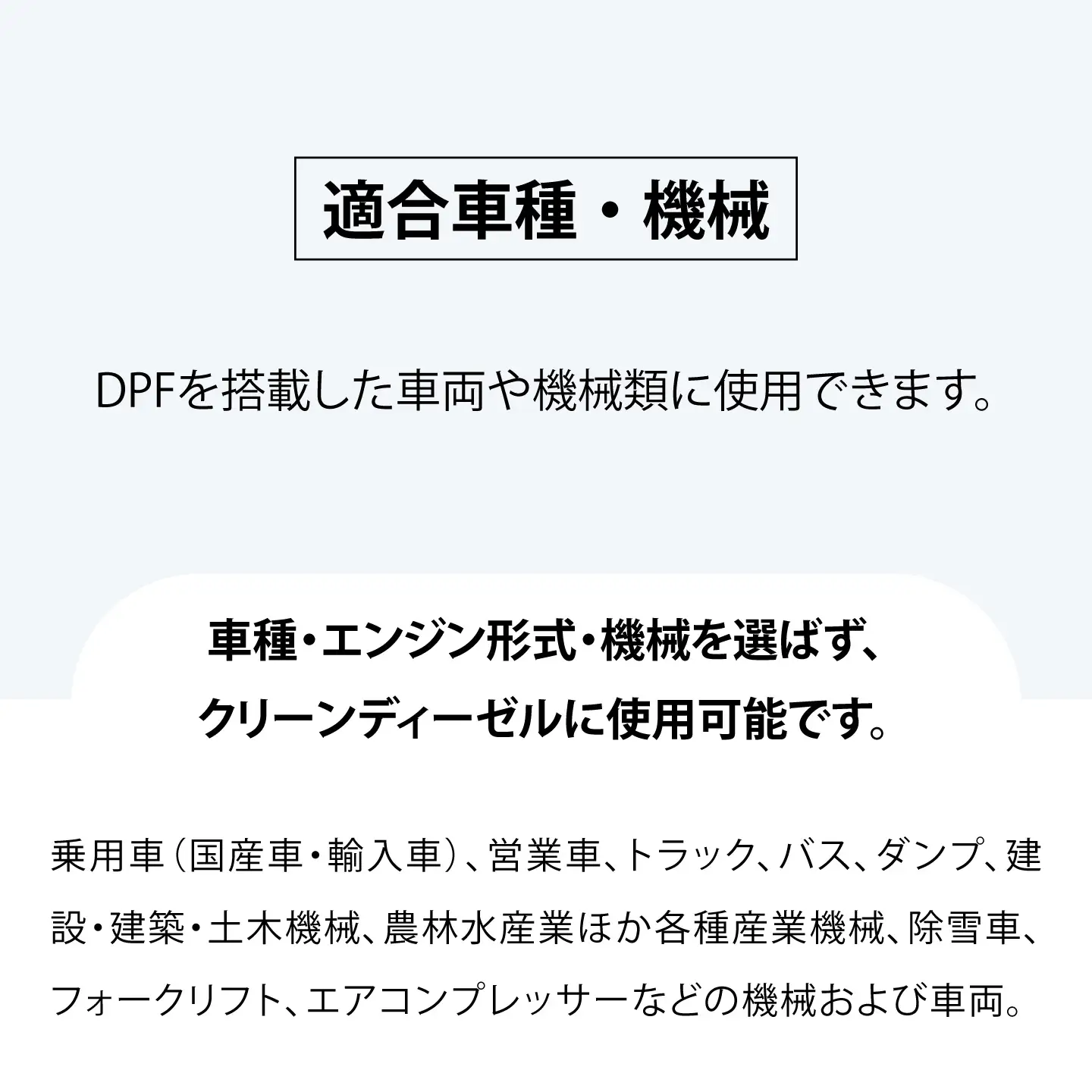 カー用品 ウェポン＆スートルワンショット 100ml [BAHC008] カー用品