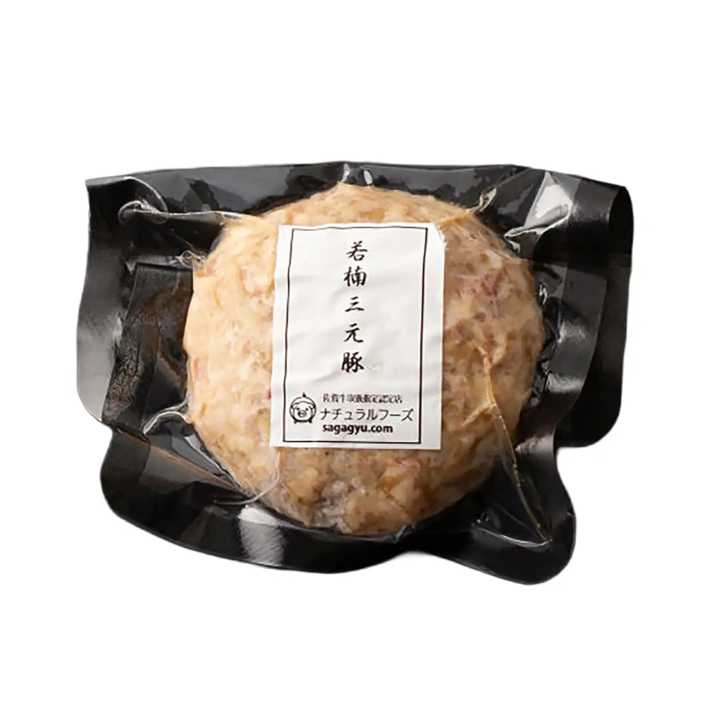 【肉汁たっぷり！】若楠三元豚 ハンバーグ 計960g（120g×8個 ） / 国産豚 三元豚 簡単調理 / 佐賀県/株式会社ナチュラルフーズ [41AFAB041]
