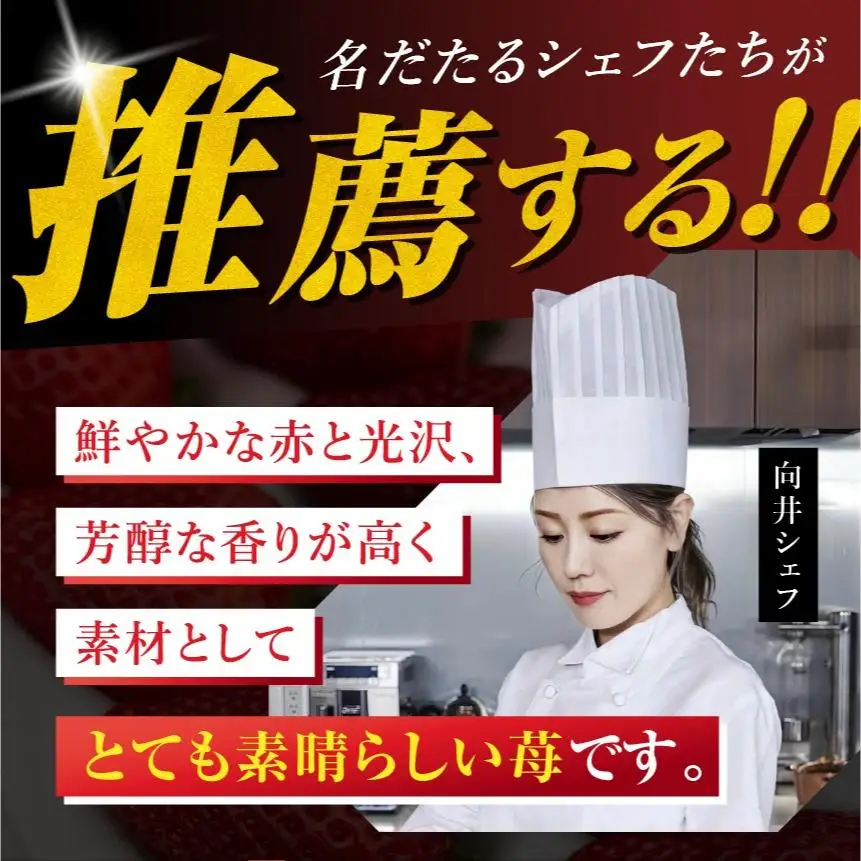 栃木県産 完熟とちあいか 1080g（270g×4p）　栃木県 矢板市