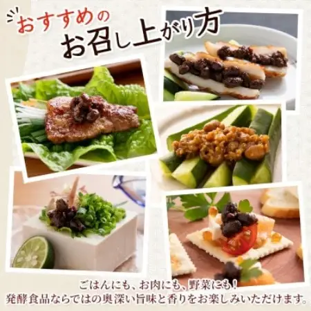 しょいのみ うま実 55g×4箱 醤油の実 調味料 おかず 発酵食品 徳島県 東みよし町【1740192】