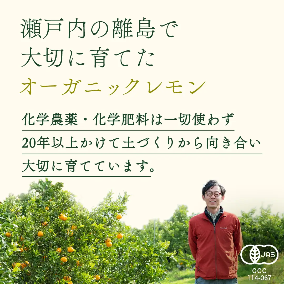 【 先行予約 】 瀬戸内 オーガニック レモン 5kg ( 40～50個程度 ) 【 2027年1月～2月発送 】 有機JAS 広島県産 中原観光農園