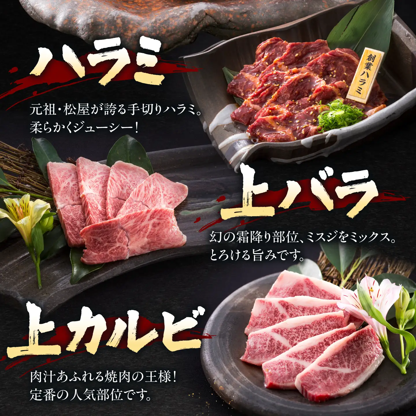 【全6回定期便】焼肉セット 雅 1kg / 肉 牛肉 牛 焼肉 焼き肉 やきにく BBQ バーベキュー キャンプ アウトドア 鉄板焼き セット 詰め合わせ 食べ比べ 国産 冷凍 小分け ハラミ カルビ バラ バラ肉 上カルビ 1kg 味付き タレ 簡単調理 ギフト / 大阪府藤井寺市/株式会社 松屋[BLCD009]