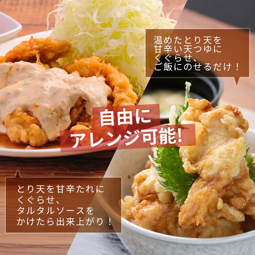 【レンジで簡単調理】おおいた名物！とり天 200g×5袋（計1kg）セット G28