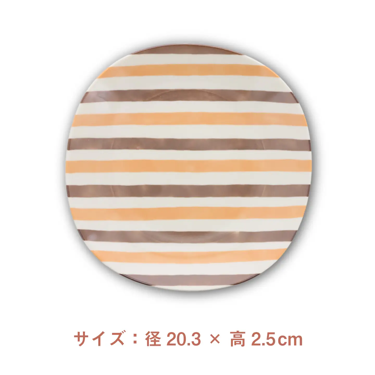 【美濃焼】オレンジレトロ 丸型 7.0皿 4枚セット【カネ定製陶】 プレート 食器セット レトロ[MEI331]