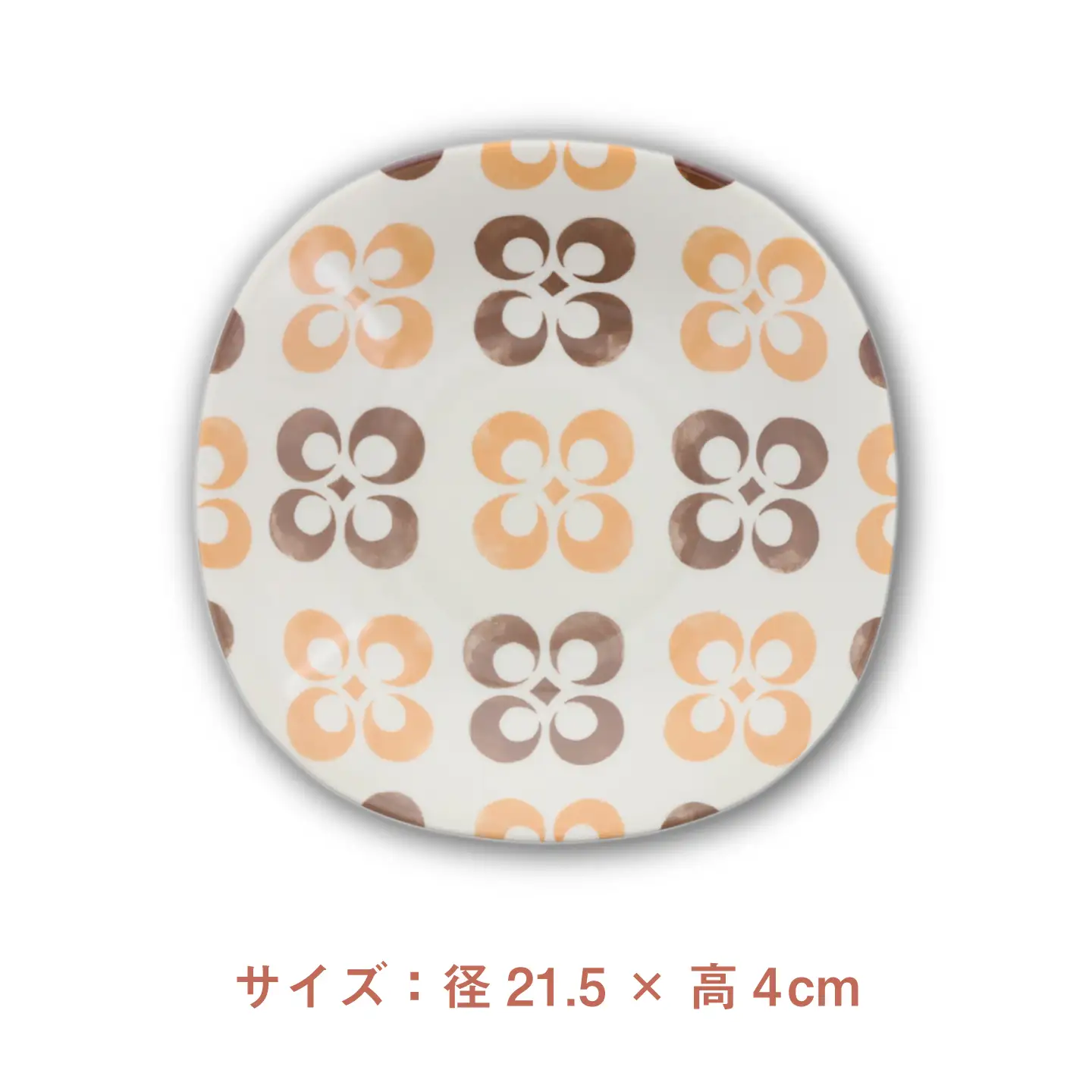 【美濃焼】オレンジレトロ ロマン型 8吋スープ 4枚セット【カネ定製陶】 深皿 食器セット レトロ[MEI332]