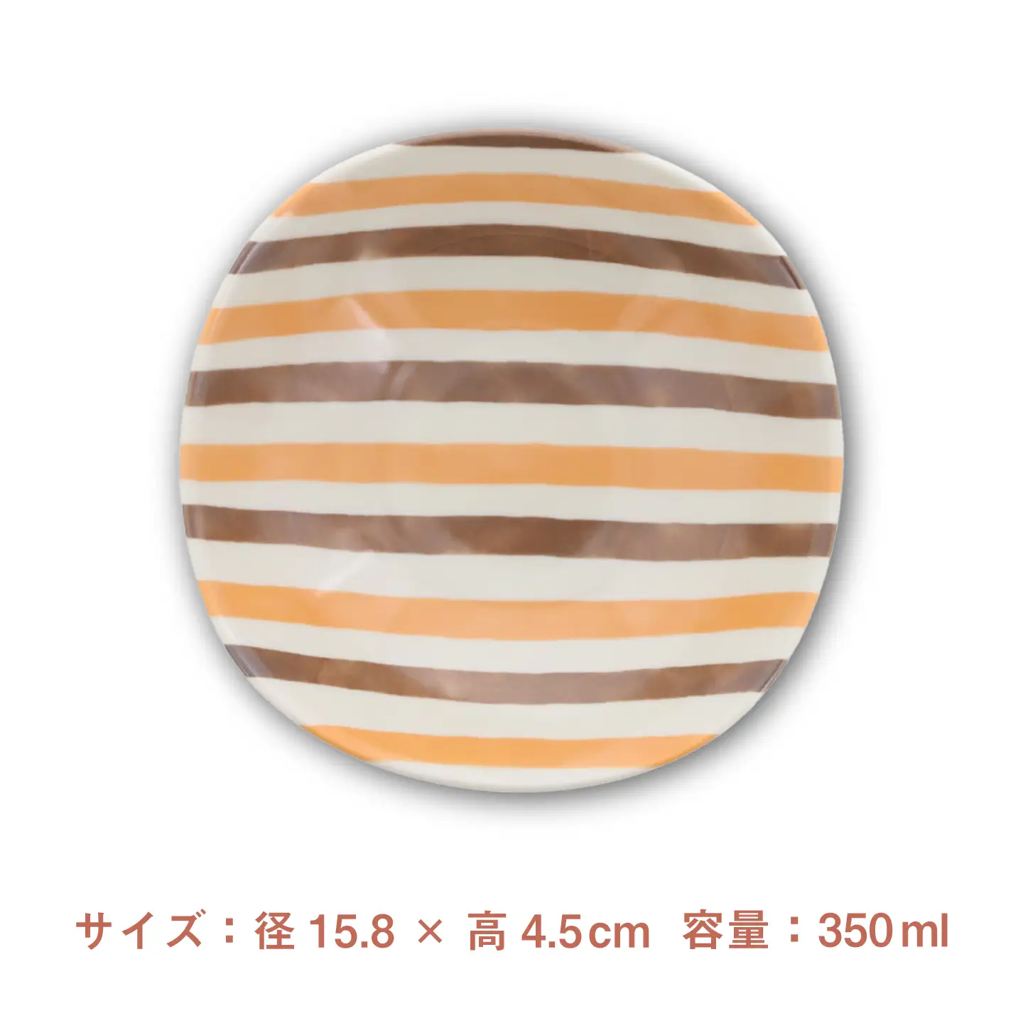 【美濃焼】オレンジレトロ 丸角型 5.0浅鉢 5個セット【カネ定製陶】 ボウル 食器セット レトロ[MEI333]