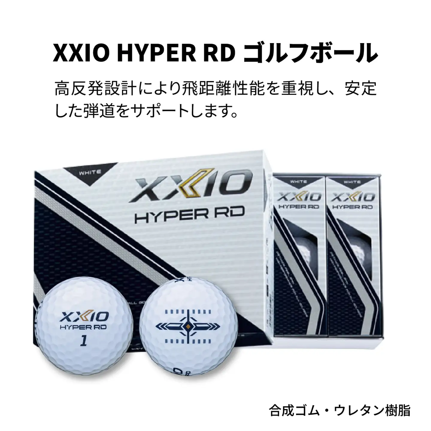 XXIO ボール グローブ セットA 左手用【21cm】ゴルフ
