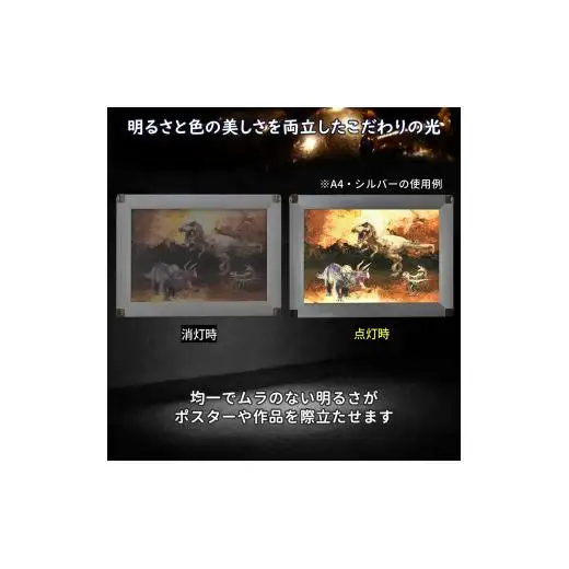 LEDパネル A4 ブラック 照度5,000lx ラクライト ピュアRタイプ LEDポスターフレーム 前開き式アルミフレーム 超薄型 6mm導光板 高輝度 省エネ
