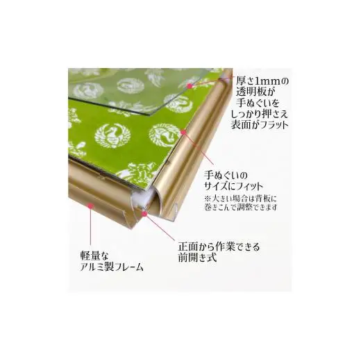 手ぬぐい額 アルミフレーム 木目柄 オーク 330x900mm 前開き式 アルミ額縁 ソフケン スリムエイト 手ぬぐい用額縁 手拭 壁掛け 壁飾り
