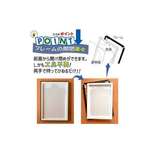 ユニフォーム額 M ホワイト ユニフォーム用額縁 前開き式 アルミ額縁 軽量アルミフレーム おすすめ ソフケンフレーム 入替え簡単 工具不要 壁掛け 壁飾り 軽い 屋内専用