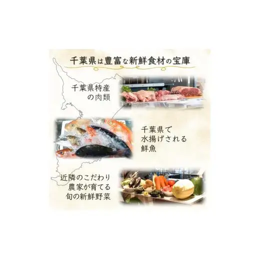 イタリア料理 お食事券 シェフおまかせスペシャルコース ふるさと納税限定メニュー 2名様 ペアお食事券 本格イタリアンレストラン Bel e Moco ディナーコース ランチコース 食事券 食事 フルコース ディナー ランチ イタリアン パスタ ワイン 千葉 レストラン おすすめ