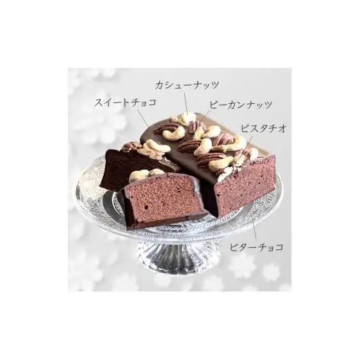 チョコパウンドケーキ 1本 スイートチョココーティング ナッツ載せ 焼き菓子 ケーキ スイーツ ギフト 手土産 プレゼント 美味しい おすすめ