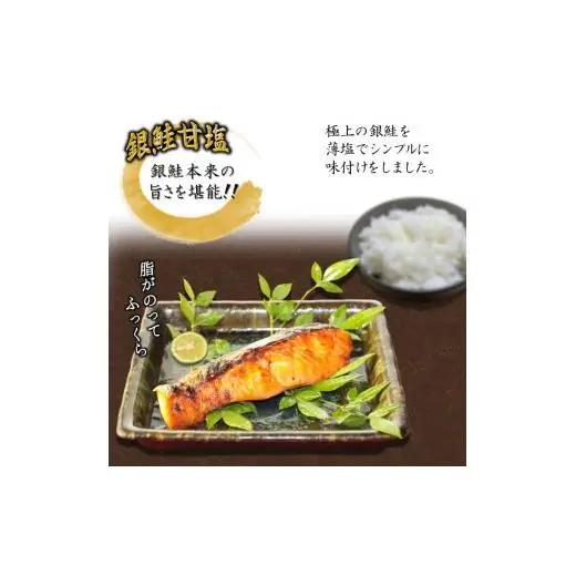漬け魚 3種食べ比べセット 銀鮭 一切れ70g 2切れ×3種類 西京漬 粕漬 甘塩 切り身 骨取り 骨抜き 骨なし 小分け 冷凍