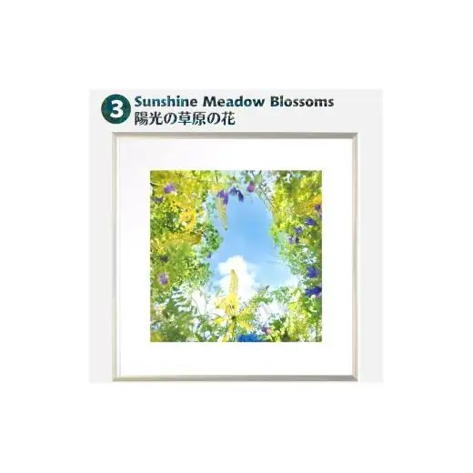 日比谷花壇のフラワーフレームアート Sunshine Meadow Blossoms（陽光の草原の花） ソフケン アルミフレーム 25x25cm アートポスター ポスターフレーム 花ポスター インテリア おしゃれ 花 植物 贈り物 プレゼント ギフト 軽量フレーム ボタニカルアート フラワーアート 癒しの空間