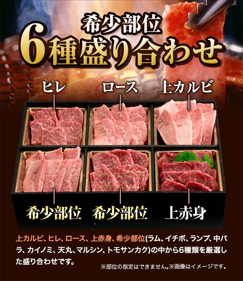 くまもと黒毛和牛 サーロイン リブロース 内モモ 希少部位 500g 牛肉 焼肉用 冷凍 《7-14日以内に出荷予定(土日祝除く)》 くまもと黒毛和牛 黒毛和牛 焼肉 肉 お肉 熊本県 南関町