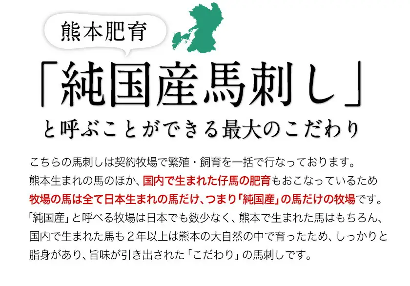 馬レバ刺し ブロック レバー 国産 熊本肥育 冷凍 生食用 たれ付き(10ml×2袋) 50g×4パック 肉 馬刺し 馬肉 絶品 牛肉よりヘルシー 馬肉 予約 小分け 平成27年28年 農林水産大臣賞受賞 熊本県南関町《10月上旬-12月末頃出荷》