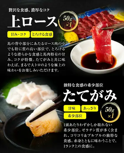 7種のバラエティ馬刺しセット 600g《2027年1月上旬-3月末頃出荷》 赤身 さし たてがみ コーネ 馬トロ 馬ひも レバー ハツ 国産 熊本肥育 冷凍 生食用 肉 絶品 牛肉よりヘルシー 馬肉 バラエティセット 生食 熊本県南関町 送料無料