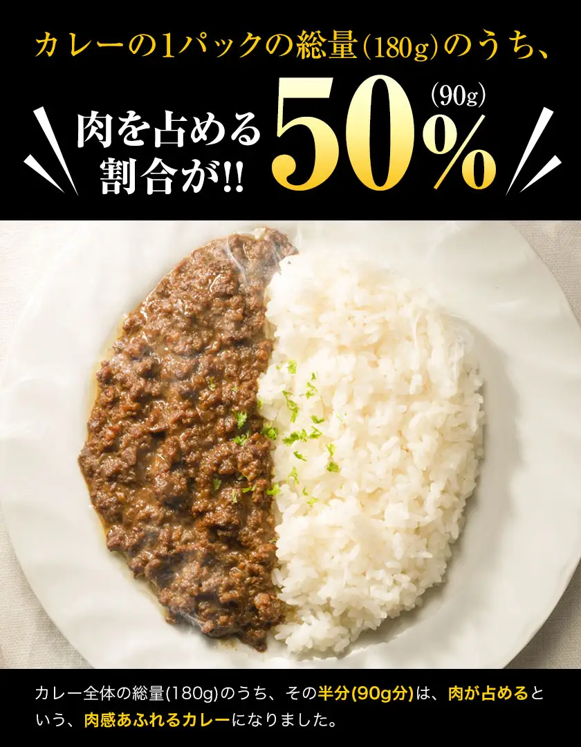 馬肉 カレー キーマカレー 4食入り 180g × 4袋《30日以内に発送予定(土日祝除く)》