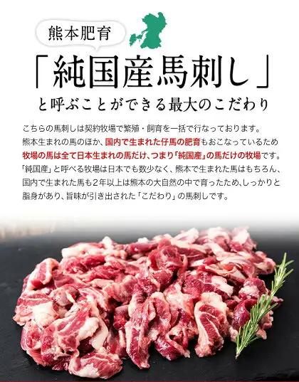 馬ひも焼肉用300g（50gx6袋） 肉 馬ひも 馬肉 熊本県南関町《30日以内に出荷予定(土日祝除く)》