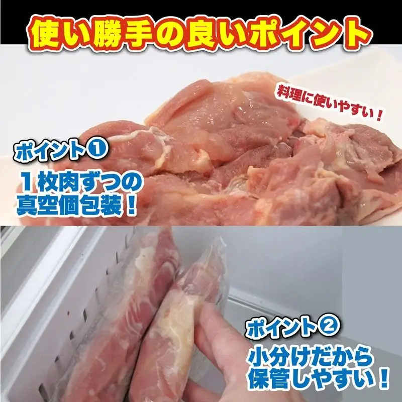 宮崎県産若鶏もも1.9ｋｇ ＜60-2a＞南九フーズ　真空個包装　小分け