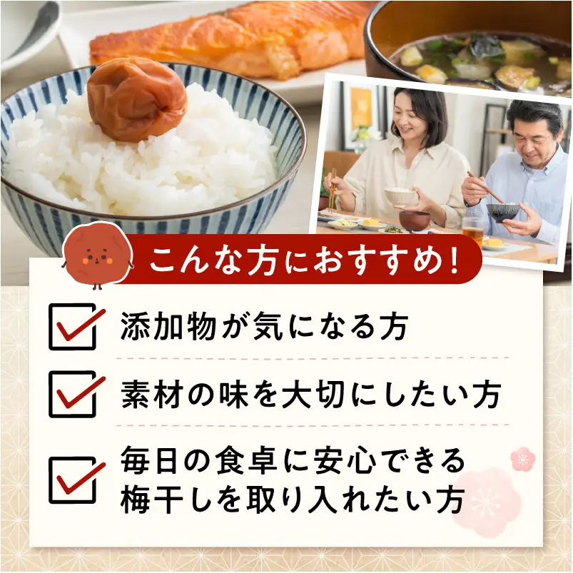 梅干し 訳ありはちみつ梅干 塩分6% 蜂蜜漬け約1kg_KS1001