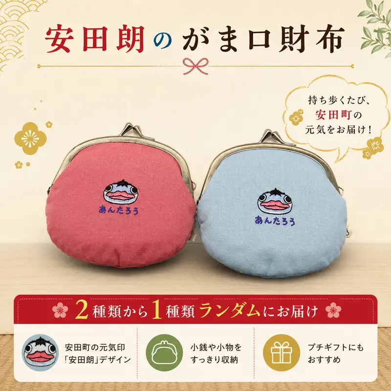 安田朗グッズコレクション レベル5 とっておきセット AN-0005