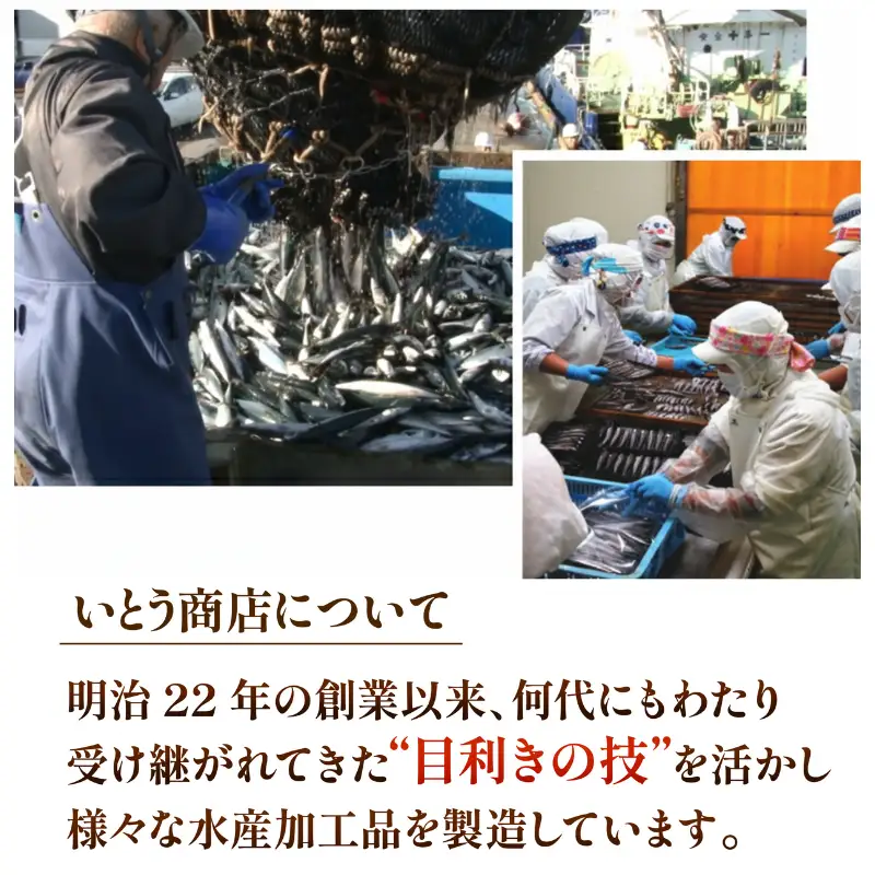あじ の 南蛮漬け （ 1パック 500g ） 【 南蛮漬け 】