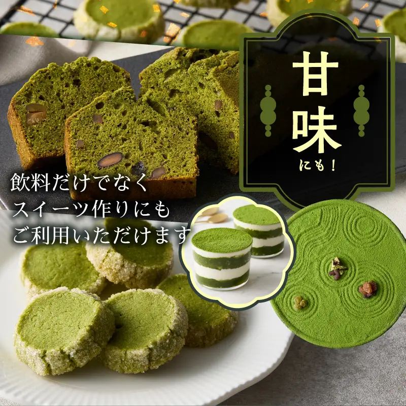 抹茶 お茶 数量限定 富士山抹茶缶 おくみどり 40g オーガニック 旨味 まろやか 甘み 香り 富士市産 おくみどり 100％使用 黒富士アート 富士市 [sf001-393]