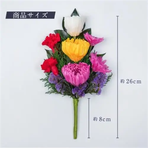 プリザーブドフラワー 仏花 お仏壇用 【天(小)】【1742630】