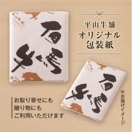 【八鹿豚】バラ焼肉　500g×1P【配送不可地域：離島】【1735654】