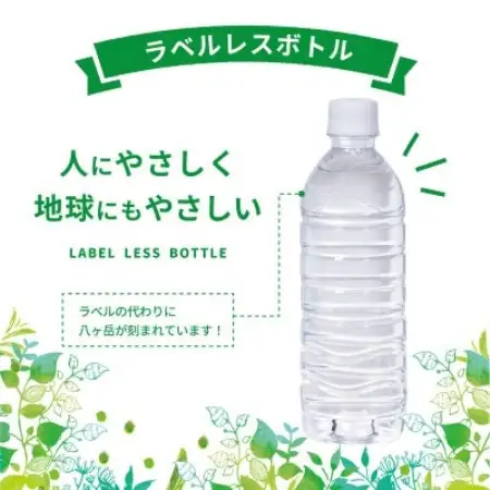 【2ヵ月毎定期便】蓼科の天然水ラベルレスボトル 500ml×24本 長野県茅野市からお届け全3回【4087649】