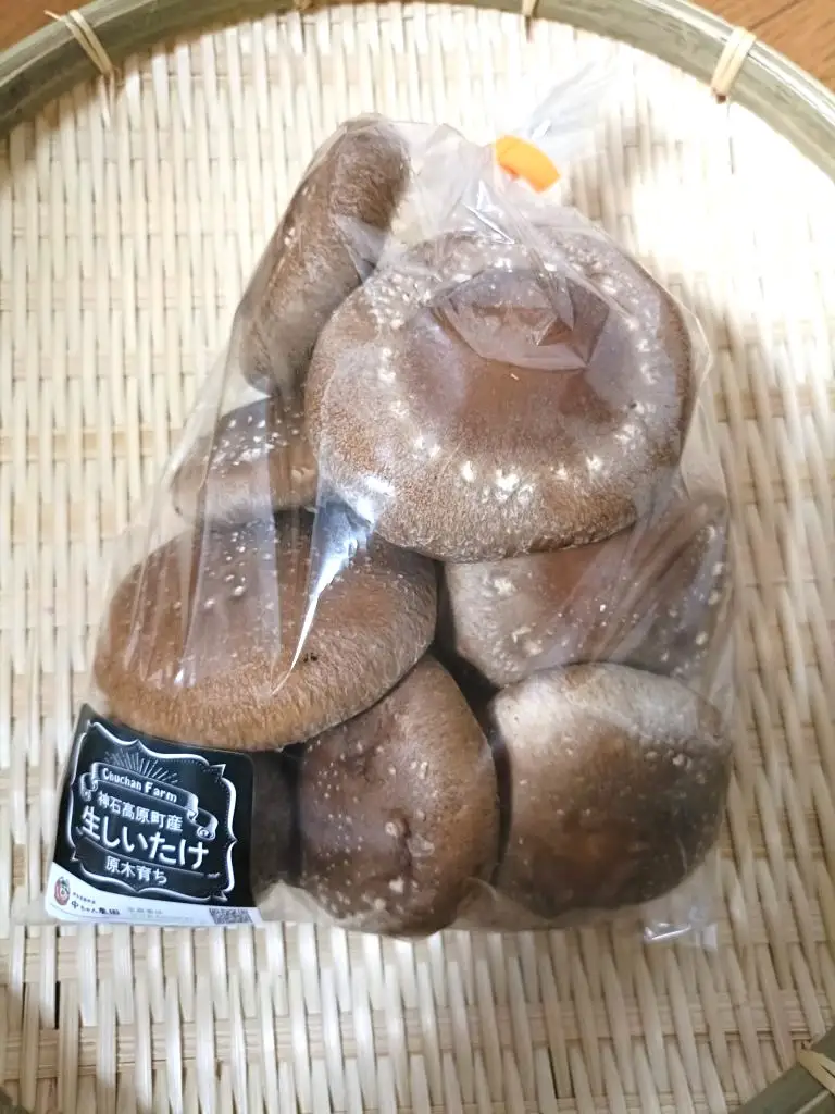 【ふるさと納税】神石高原産 原木生しいたけ 約200g 肉厚で香り豊か 原木栽培 椎茸 しいたけ 国産｜中ちゃん農園 広島県 神石高原町