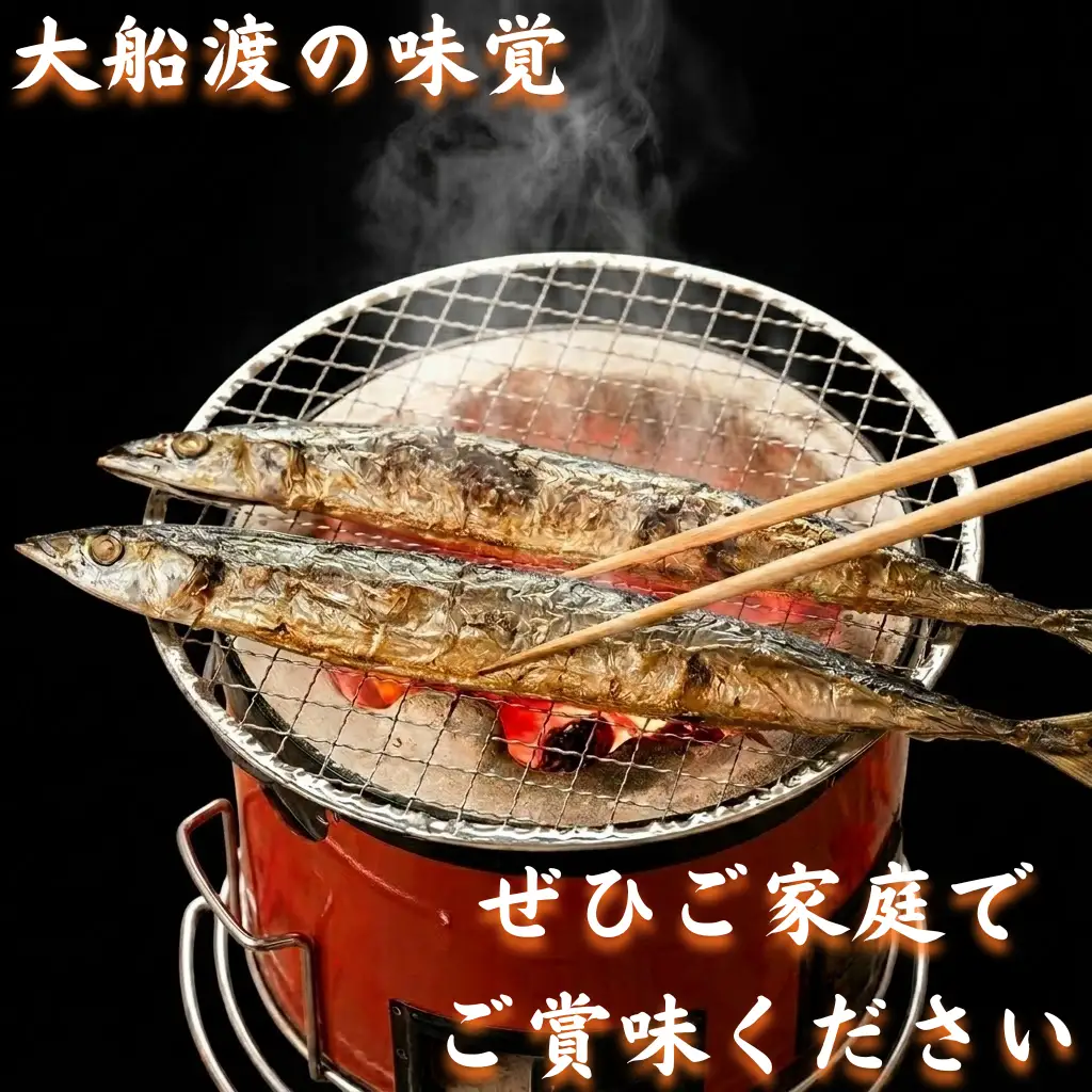 訳ありさんま 2kg 冷蔵