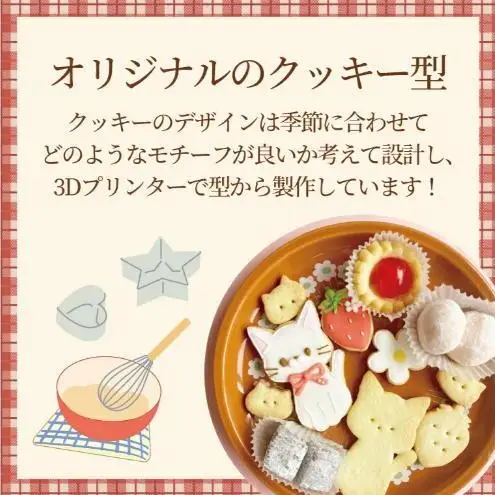 アイシングクッキー 季節 猫 動物 アイシングクッキー【缶入り】