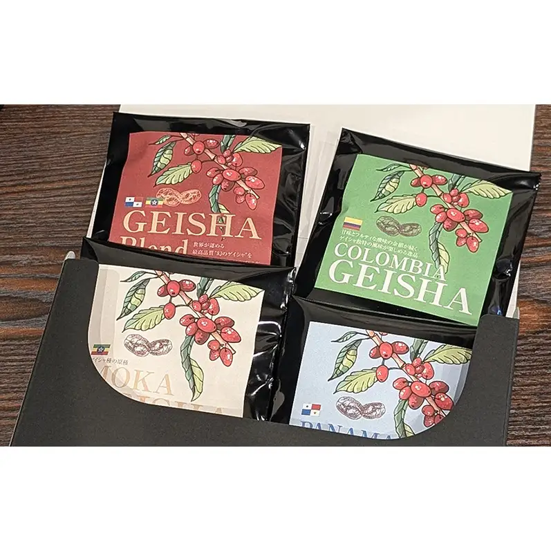 コーヒー飲み比べセット クライム珈琲 ゲイシャ コーヒー飲み比べセット【50g×4種】 豆